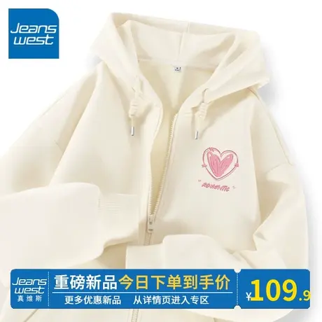 KV真维斯杏色连帽卫衣女2024新款宽松显瘦春秋季拉链开衫外套上衣商品大图