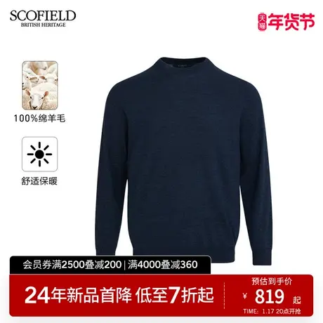SCOFIELD男士24年秋冬新款圆领套头休闲针织衫舒适100%绵羊毛毛衣商品大图