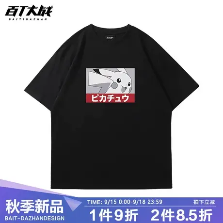 港风短袖t恤男潮牌夏季纯棉皮卡丘衣服宽松打底衫圆领体恤ins潮流商品大图