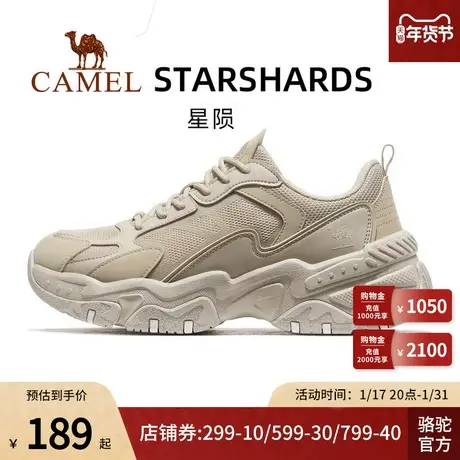 【星陨】Camel骆驼运动鞋男2024春季新款鞋透气休闲鞋子老爹鞋男商品大图