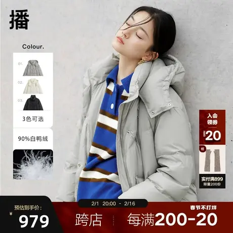 播白鸭绒连帽羽绒服女2023秋冬新款中长轻薄保暖外套女DDQ4RD5312图片