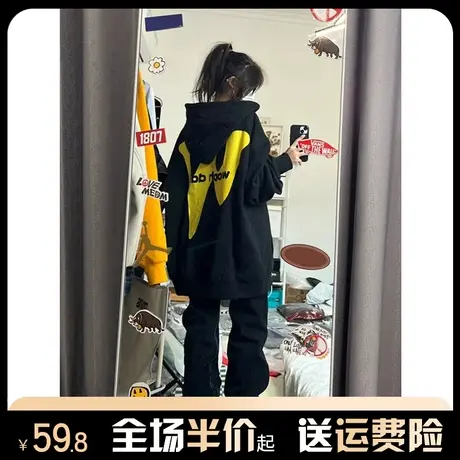 oversize连帽美式复古卫衣女2024新款爆款春秋季薄款宽松上衣外套图片