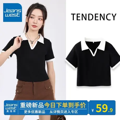 KV真维斯V领短袖t恤女2024夏新款白色撞色POLO领正肩短袖修身显瘦图片