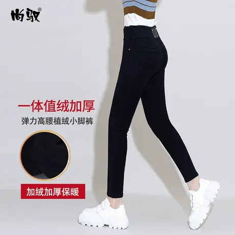 尚驭黑色弹力高腰植绒小脚裤女2023年冬季新款排扣铅笔裤修身显瘦图片