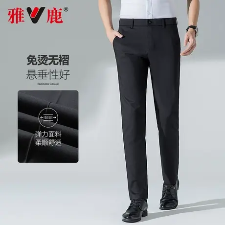 雅鹿休闲裤男士西裤修身弹力垂感直筒裤商务正装长裤子春秋季新款图片