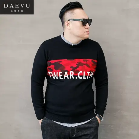 DAVUE秋冬新款迷彩大号潮胖子加肥加大码男士长袖圆领毛衣针织衫商品大图