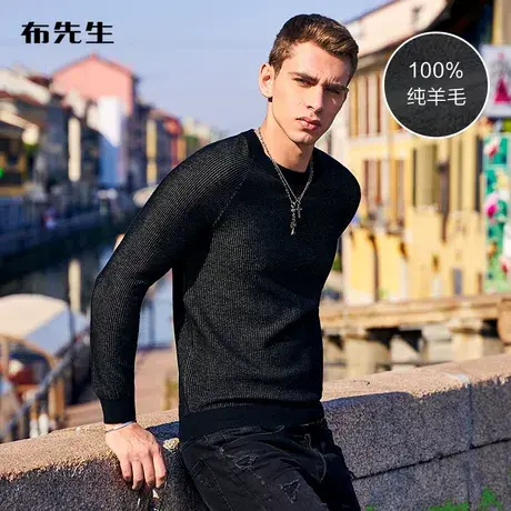 MrBu布先生双色织花休闲羊毛衫条纹毛衣圆领长袖T恤男BT10778断码商品大图