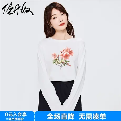 佐丹奴联名t恤女新款纯棉打底衫杜鹃国潮风印花长袖上衣99393242商品大图