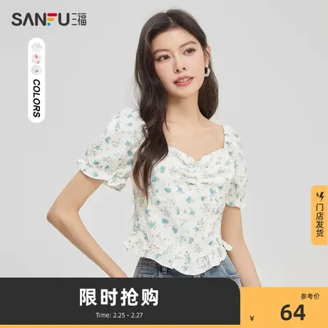 三福白衬衫女夏季新款2024法式方领短袖衬衣泡泡袖鱼骨上衣471689图片