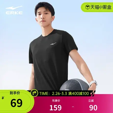 鸿星尔克短袖t恤男夏季男士运动跑步透气健身男款运动服上衣体恤商品大图