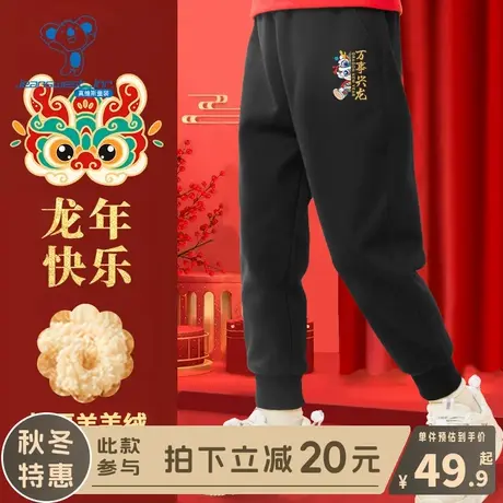 KX真维斯男童加绒裤子冬款儿童新年羊羔绒加厚冬装女孩本命年卫裤商品大图