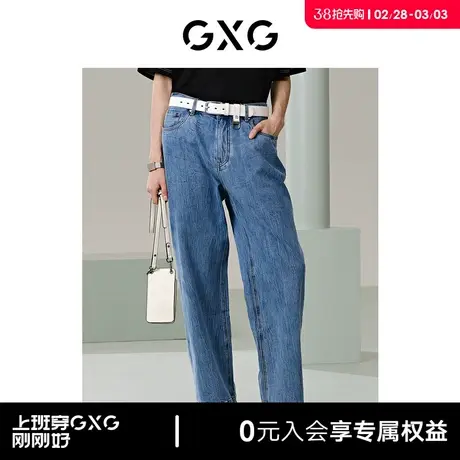 GXG男装 商场同款牛仔蓝阔腿长裤宽松休闲长裤 24年夏G24X052015商品大图