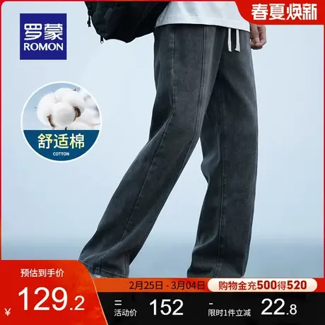 罗蒙男士时尚潮流牛仔裤2024春季新款简约复古休闲裤宽松阔腿长裤商品大图