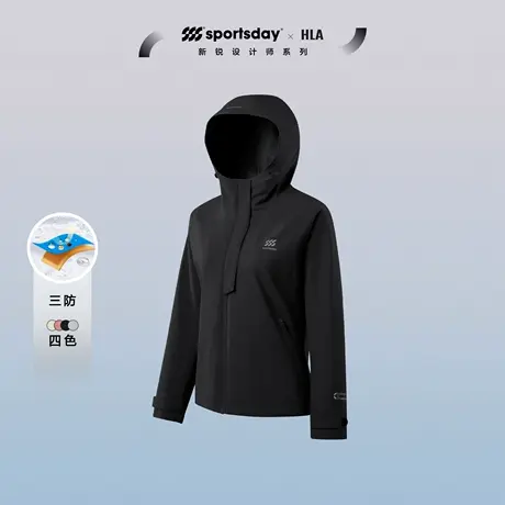 【三防】海澜之家sportsday马术运动夹克24春夏新冲锋外套女装商品大图