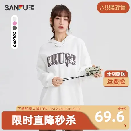 三福卫衣2023冬个性印花连帽加绒宽松纯棉上衣女装476634商品大图