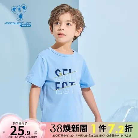 JU真维斯春夏季儿童衣服纯棉体恤衫休闲圆领男童t恤短袖上衣童装商品大图