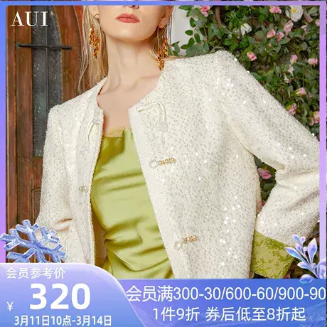 AUI杏色高级感亮片新中式外套女2024春季新款气质小香风短款上衣图片