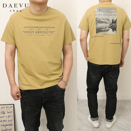 DAEVU夏大码男装字母后背图潮胖子大号加肥加大圆领男士短袖t恤商品大图