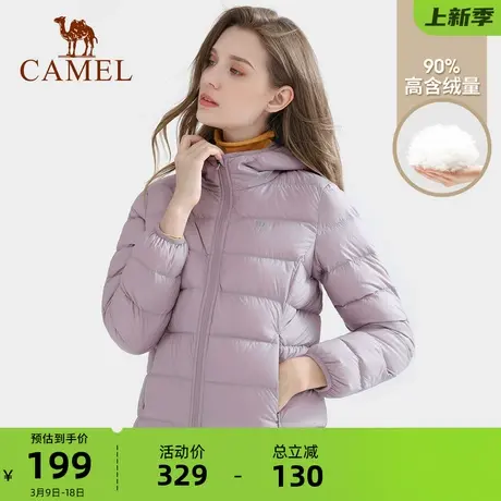 骆驼轻薄羽绒服女款2023秋季新款防风保暖连帽羽绒服男外套ins潮商品大图