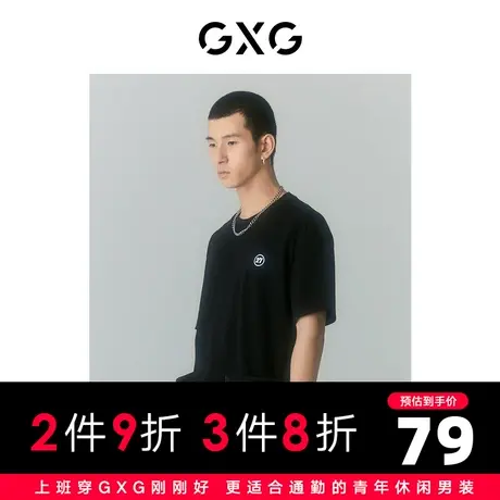 GXG男装 商场同款自我疗愈系列圆领短袖T恤 2022年夏季商品大图