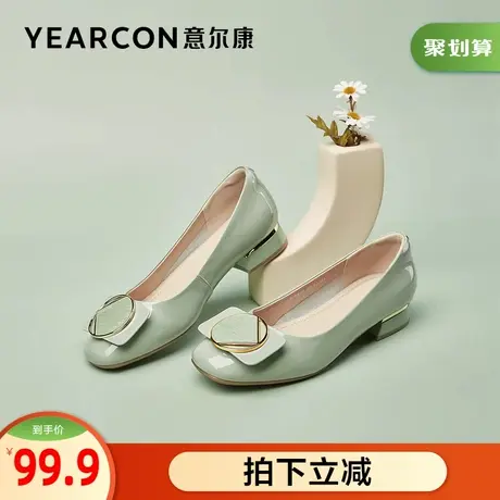 意尔康女鞋官方旗舰店单鞋女春季浅口妈妈鞋套脚法式女士皮鞋方跟商品大图