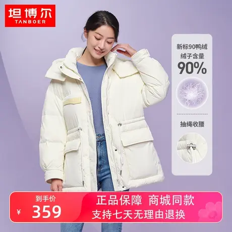 坦博尔2022新品羽绒服女时尚高领可脱卸帽工装收腰百搭秋冬外套图片