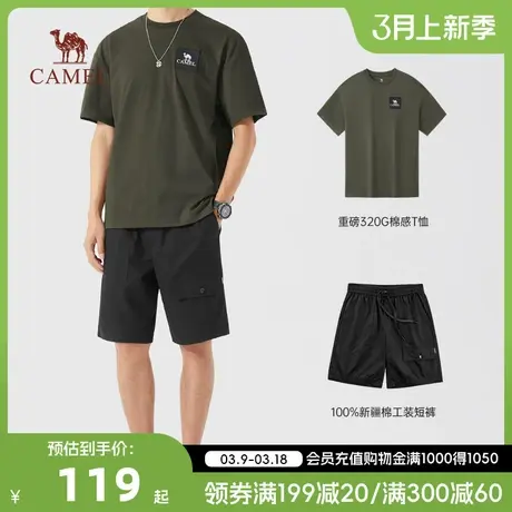 【套装推荐】骆驼23男装户外棉感T恤短袖圆领山系炫酷穿搭工装商品大图