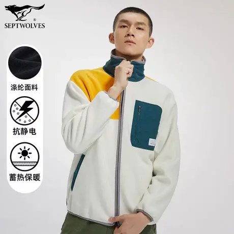 七匹狼狼族部落摇粒绒立领夹克男装秋冬保暖加厚时尚潮流男士上衣图片