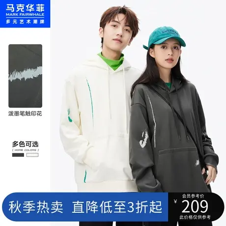 马克华菲情侣字母印花连帽重磅卫衣男2023春季新款口袋长袖外套商品大图