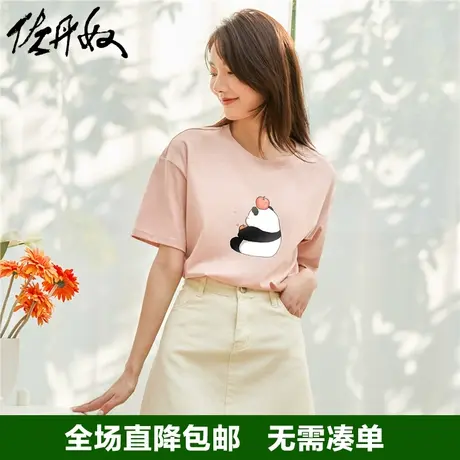 佐丹奴联名t恤女新款针织纯棉原创熊猫可爱少女风短袖女99393043商品大图
