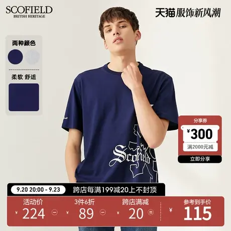 SCOFIELD舒适纯色简约廓形涂鸦T恤印花透气男t恤宽松圆领短袖上衣商品大图