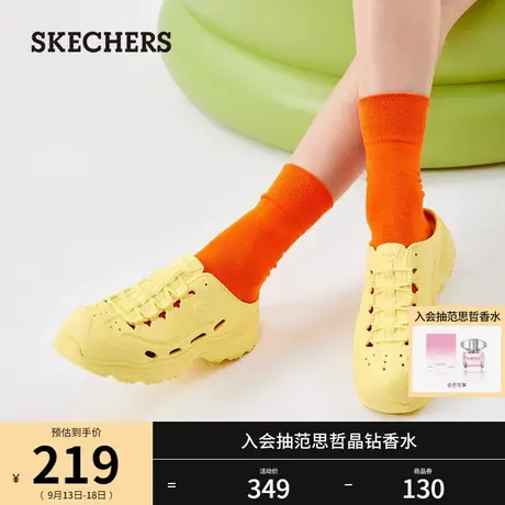 Skechers斯凯奇泡泡鞋秋季复古老爹洞洞鞋女时尚潮流百搭女鞋图片