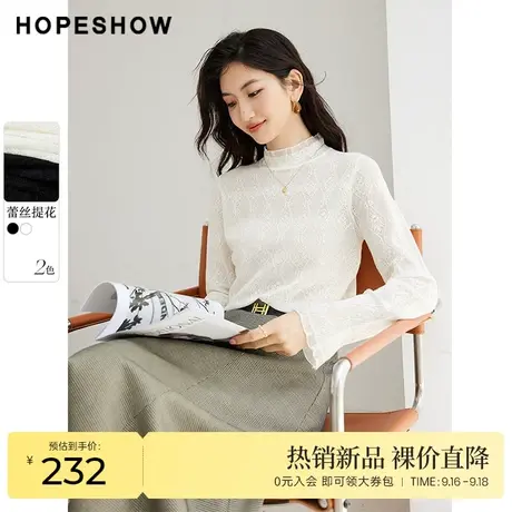 红袖outlets蕾丝提花喇叭袖针织衫hopeshow2023秋新款半高领上衣商品大图