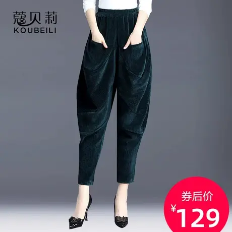 裤子女2023新款萝卜裤哈伦裤灯笼裤网红胖mm香蕉裤宽松九分裤垮裤商品大图