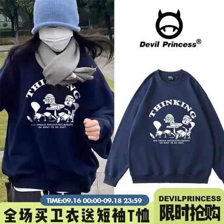 美式复古炸街高级感oversize宽松藏蓝色卫衣女百搭春秋薄款外套潮商品大图