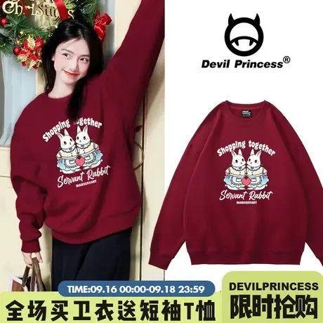 2023兔年新款chic可爱风盐系百搭酒红色卫衣女宽松小众卡通上衣厚图片