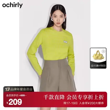 【首降】欧时力新款秋冬提花皮章宽松休闲可打底长袖套头衫女图片