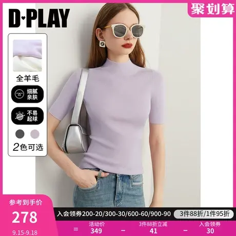 DPLAY2023秋精岛机无缝一体0压软糯全羊毛花浅紫半高领中袖针织衫图片