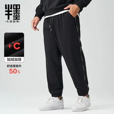半墨小脚休闲裤男冬季2022新款加肥加大加绒防风男士长裤宽松大码商品大图