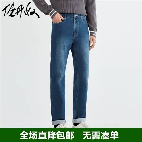 佐丹奴牛仔裤男秋冬新款水洗小直筒男裤中腰微弹牛仔长裤01113084商品大图