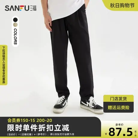 三福2023夏男士纯色抽绳运动风休闲裤 休闲阔版长裤男468092商品大图