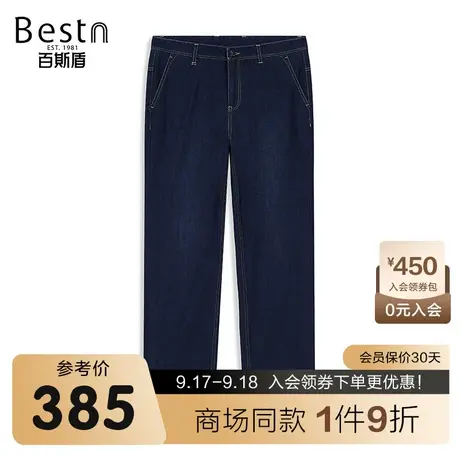 【商场同款】百斯盾男装牛仔裤夏季新款直筒裤YR1H01111商品大图