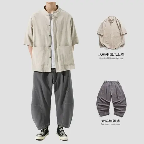 新中式唐装男款棉麻衬衫大码夏季搭配一套亚麻短袖衬衣中国风男装商品大图
