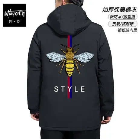 伟臣2022冬季新品大码男装棉服胖子加肥加大宽松连帽加厚加绒棉衣图片