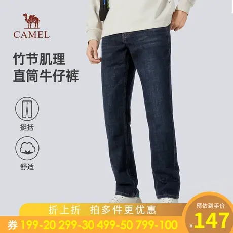 骆驼男装2023牛仔裤男秋冬薄款宽松直筒弹力水洗休闲长裤蓝色裤子商品大图