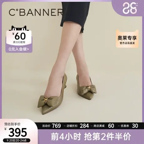 千百度女鞋秋季新款纯色单鞋浅口中跟法式晚风适合搭裙子的商品大图