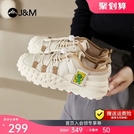 快乐玛丽单鞋女2023秋季新款溶解鞋女款小白鞋户外登山运动休闲鞋商品大图