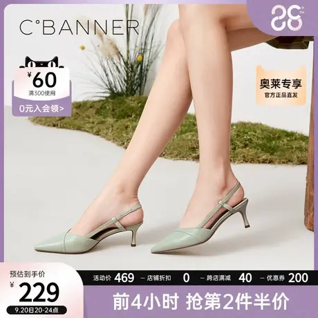 【静音系列】千百度女鞋尖头羊皮凉鞋舒适夏季简约小猫跟后空单鞋商品大图