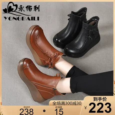 厚底复古增高牛皮短靴2023秋冬新款时装靴女圆头拉链真皮女靴皮鞋图片