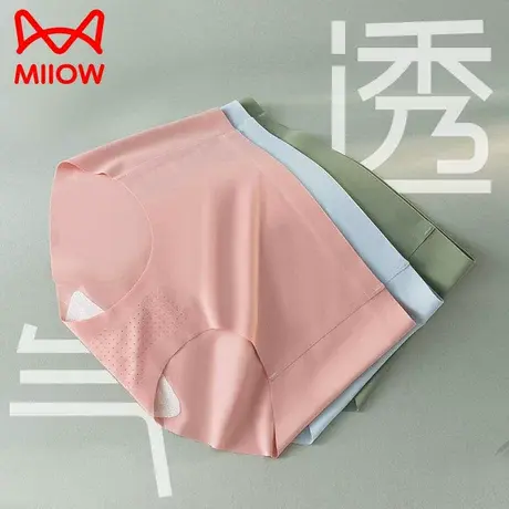 猫人无痕内裤女冰丝中高腰纯棉抗菌裆不夹臀运动瑜伽透气网孔夏季商品大图